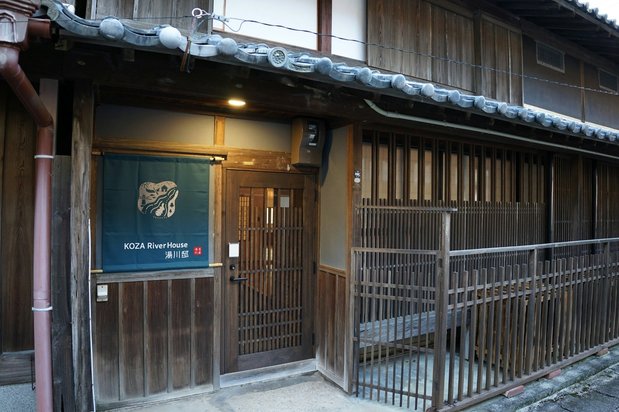 熊野古道の歴史と伝統が息づく宿